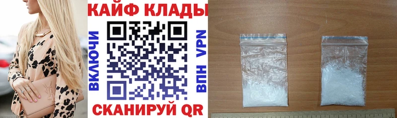 Купить Галлюциногенные грибы Cocaine APVP Мефедрон ГАШ Бугульма