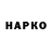КЕТАМИН VHQ SnowDirt