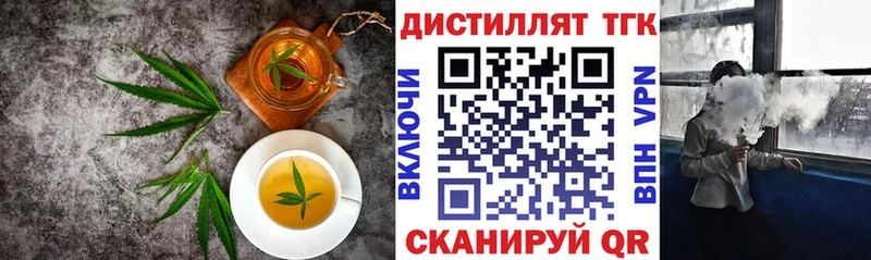 Купить  Бугульма  Cannafood конопля 