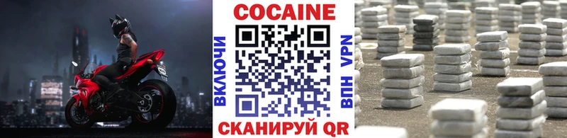 COCAIN FishScale  Купить где  Бугульма 