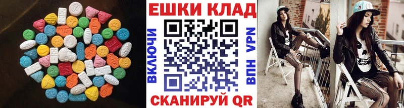 Купить где  Бугульма  Экстази диски 
