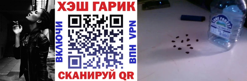 ГАШ VHQ  Купить  Бугульма 