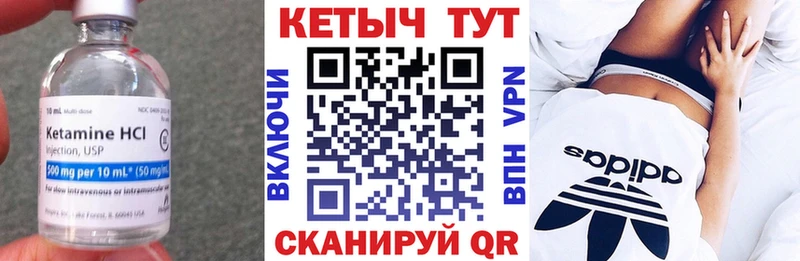 Купить закладки  Бугульма  КЕТАМИН VHQ 