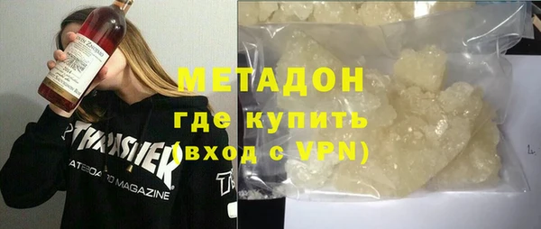 бутират Алексин
