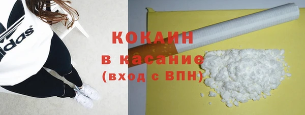 бутират Алексин