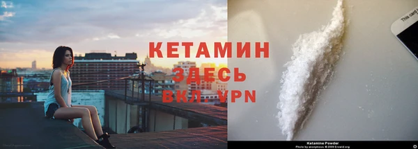 бутират Алексин