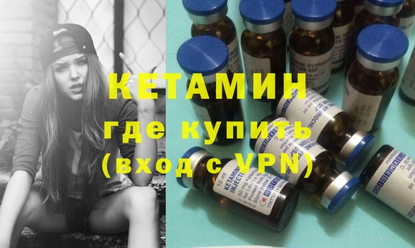 бутират Алексин