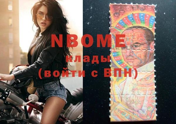 кокаин перу Алексеевка