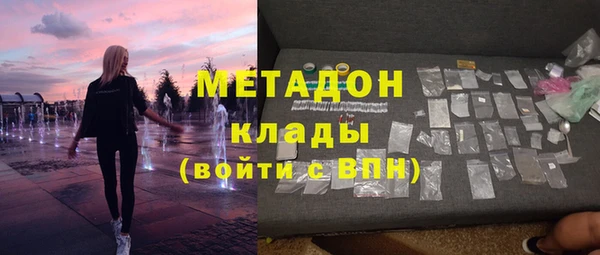 бутират Алексин