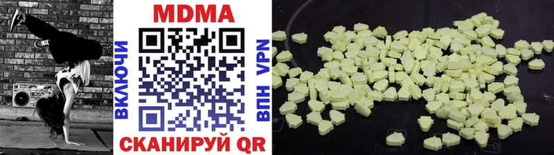 МДМА Molly  Купить где  Бугульма 