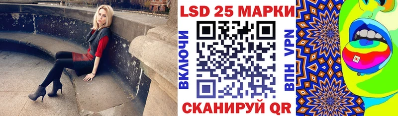 Марки 25I-NBOMe 1,5мг  Купить где  Бугульма 