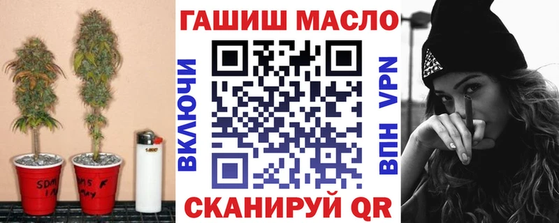 ТГК концентрат Купить закладки Бугульма